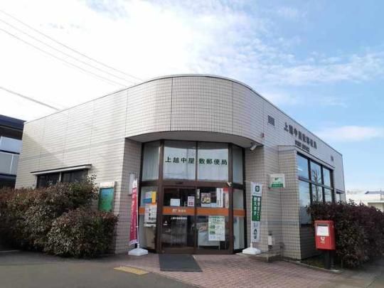 �y���Ӂz�@��z�����~�X�֋ǁF545m