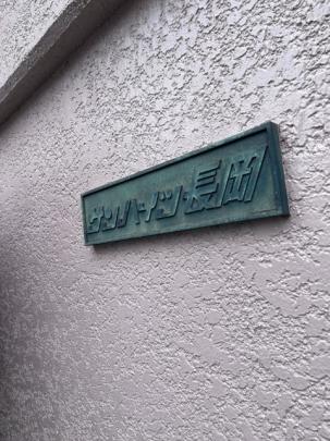 �@�����O��