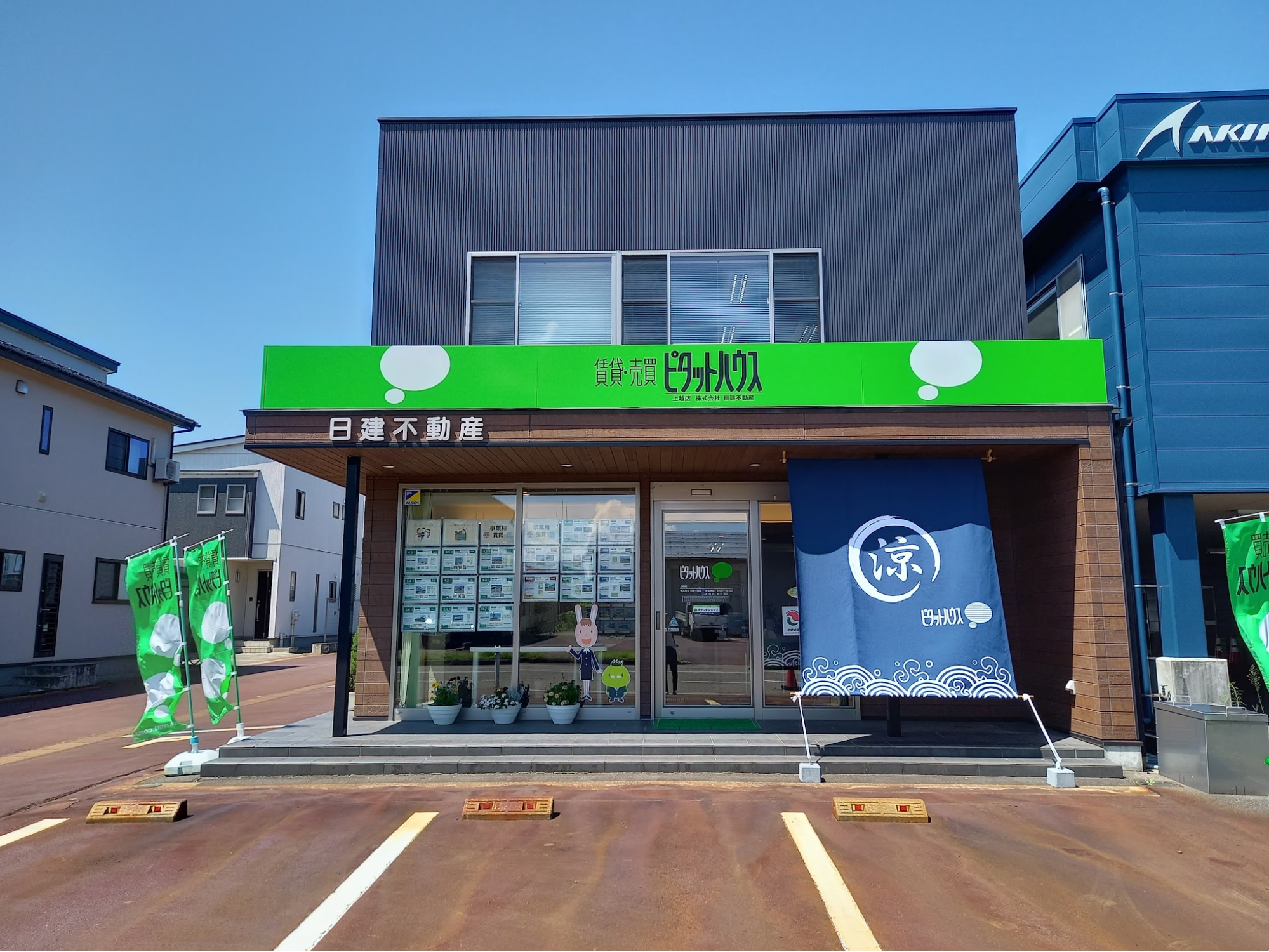 store